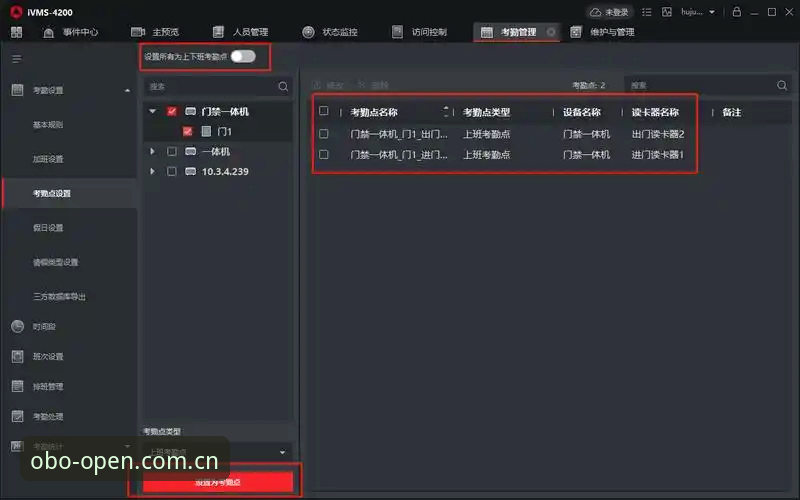 多端同步真的要选电脑客户端登录吗？什么才是随手打开的那一页最省心的方式？
