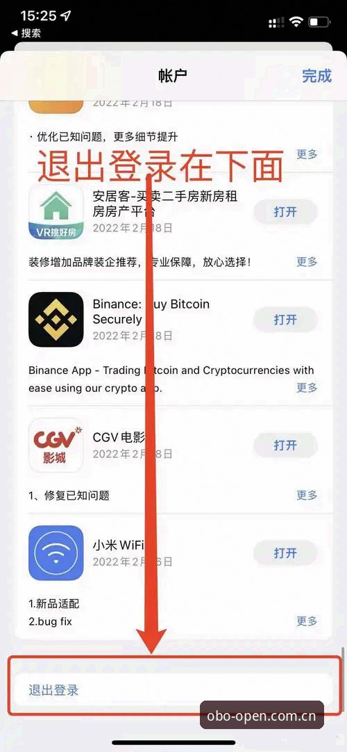 欧博体育平台iOS端随手打开的那一页国际版更新功能详解：一次全面评测