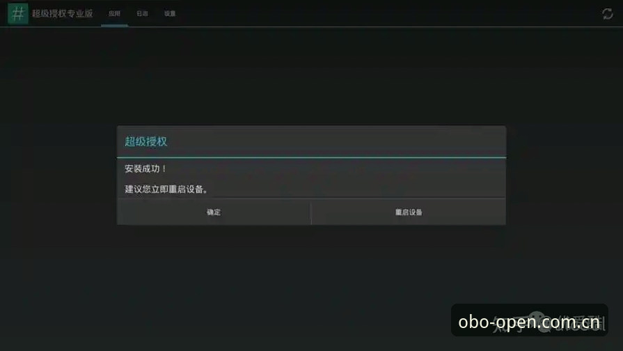 欧博体育平台电脑客户端登录教程，6步玩转多端同步