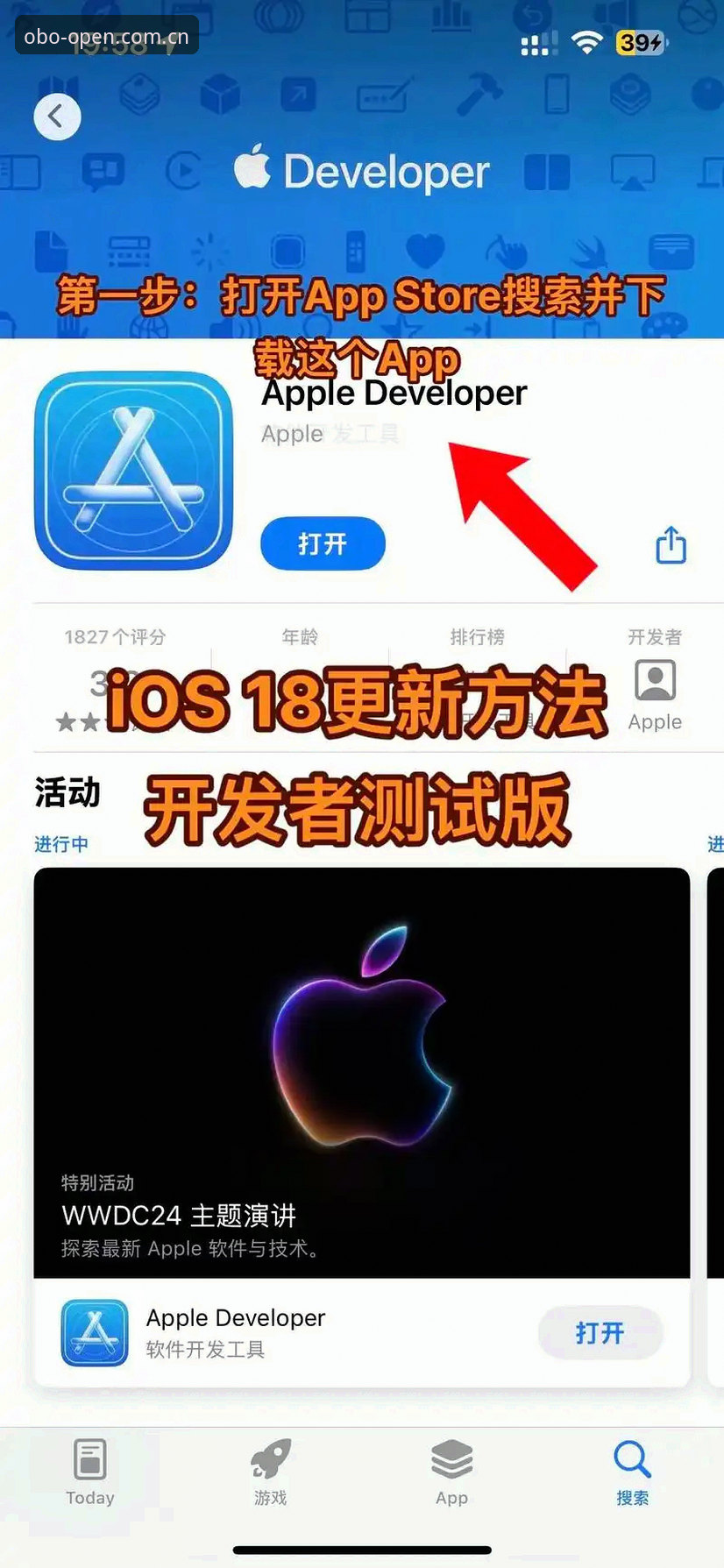 欧博老用户实战分享：iOS端随手打开的那一页国际版更新，v3.1.0到底改了什么