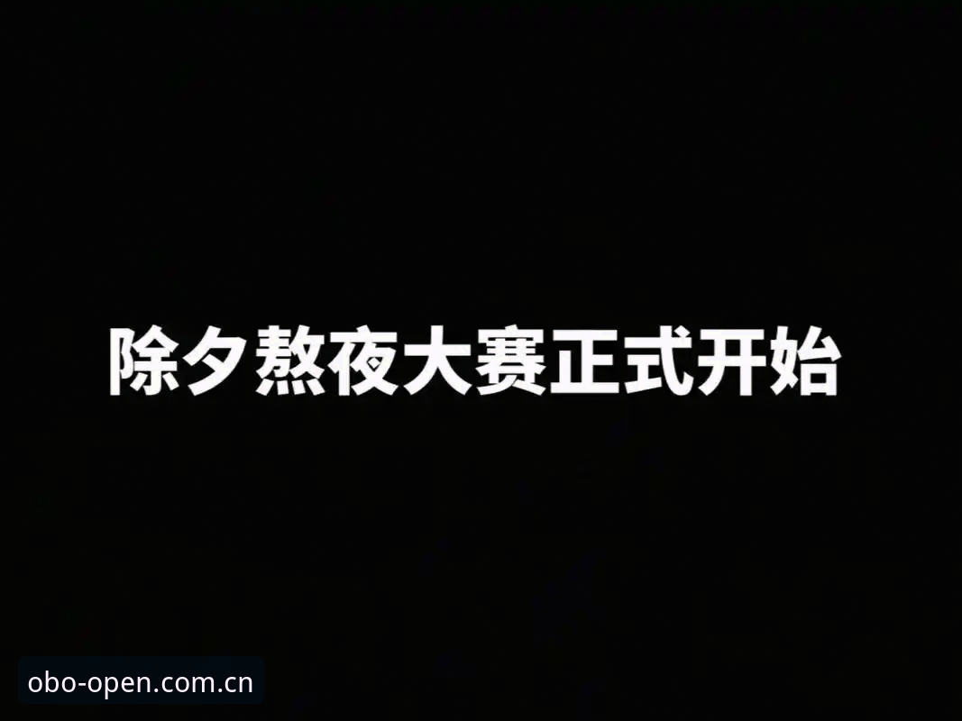 看懂科达冲三连冠的3个关键点，这场大赛值得熬夜