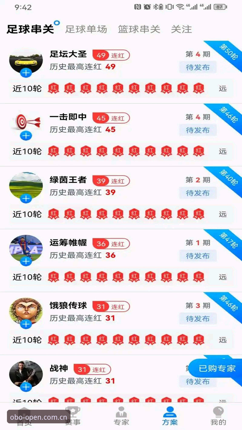 欧博体育平台多端同步完整指南：从电脑客户端登录到安卓苹果全场景覆盖